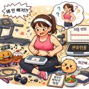 더엑스PC 천안쌍용점 | 빠진다..? 내 몸에 지방 스위치 확인 해보셨나요? [천안여자트레이너/ 쌍용동PT/ 천안여자PT/천안피티]