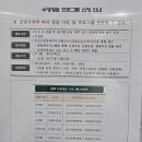 송악교육문화스포츠센터 | 충남 당진 송악문화스포츠센터 당진 수영장 아들과 자유수영 즐겨볼까
