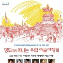 절영홀(소공연장) 이미지