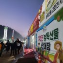 화천새싹길 57 이미지