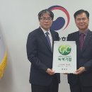 녹색기업