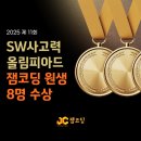 잼코딩서초학원 네이버블로그