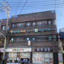 파주서울의원 이미지