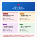 🎀 [아키하바라 메이드카페 BEST 4] Maidreamin·MAID MADE·큐어·Akiba Zettai Ryoiki 가격·이용·후기