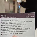 바른빛피부과의원 이미지