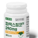 주식회사 파믹스바이오 이미지