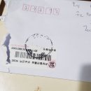 칠포농장 이미지