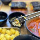 [세종] 김밥 포장 전문 &#34;해피꼬마김밥 세종나성점&#34;