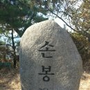 목단산악회 영도 봉래산(고갈산) 산행 이미지