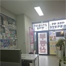 여주공인중개사사무소 이미지