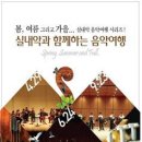 부산시민회관 소극장 이미지