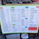 이공김밥신당 이미지