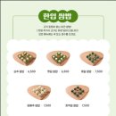 레드원딜리버리 달서점 이미지