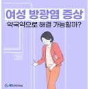 세린약국 이미지