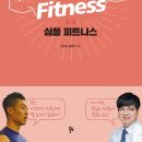 건강해짐 이미지