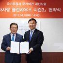 (주)한화 이미지