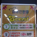 김유진 안경 이미지