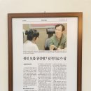 경희예한의원 | 대구 경희예한의원에서 시작한 체질 개선 다이어트 습담개선탕 복용 후기