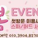 더 아름답개 이미지