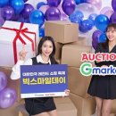 지마켓 카카오 검색결과