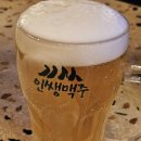 인쌩맥주 양양점