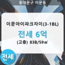 이문38 이미지