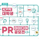 아이디어 종합광고 네이버블로그