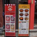 봉래닭갈비 이미지