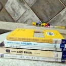 구암도서관 다녀온 날, 충전소까지 한 번에 해결한 월요일 기록😊