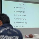 서초대로1길 34 (3) | [임신 34주차~36주차] 건강부모e음 3월 토요 부부출산준비교실 수강