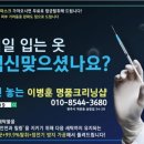 이병훈명품크리닝샵 이미지