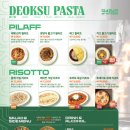 파스타입니다 원주무실점 | 원주파스타맛집 재방문 후기. 덕수파스타 무실점에서 가성비있게 외식하기(무료주차장 찾는 법)