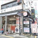 대원갈비 이미지