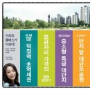 에스에이치디