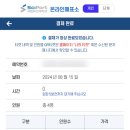 국립과학관 초입 이미지