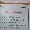 경대재활요양병원 이미지