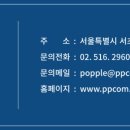 강남대로95길 87 이미지