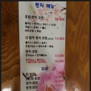산으로간참치 이미지