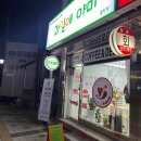 과일애 - 청주시 상당구 호미로 2 | 과일애