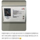 [등촌역헬스장/등촌PT] 에이블짐 등촌역점 Danna 트레이너를 소개합니다.