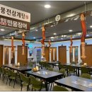 풍전삼계탕 이미지