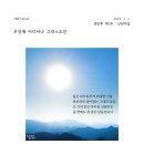 (주)안성감리 이미지
