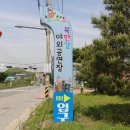 북한강야외공연장 이미지