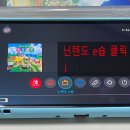 해피해피홈 | 닌텐도 스위치 모동숲 모여봐요 동물의 숲 해피 홈 파라다이스 플레이 후기 다운로드 번호 입력