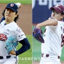 신*구