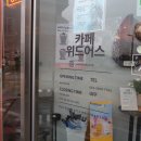 비전위드카페 이미지