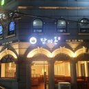 강남메기 네이버블로그