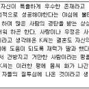 2014기출문제 이미지
