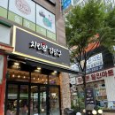 마곡맥주집 치킨왕 김닭구 맛과 가성비 둘다 잡은 곳