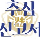 최상진법무사